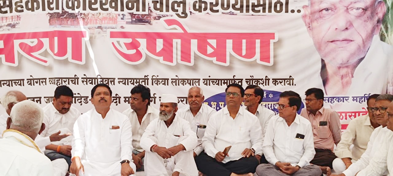 खा. डॉ. कल्याण काळे यांची आमरण उपोषणकर्ते कारभारी महाराज अंभोरे यांना भेट; शेतकर्‍यांच्या मागण्यांना पाठिंबा