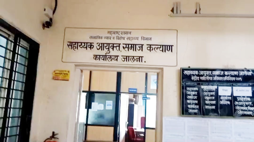 जालन्यात स्वाधार योजनेत बनावट कागदपत्रांचा प्रकार; विद्यार्थ्यांना खुलासा सादर करण्याचे आदेश