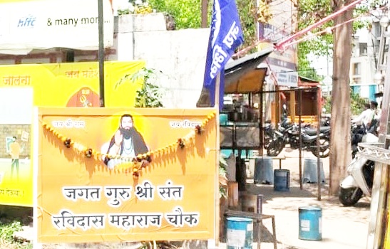 जालना शहरात अनधिकृत झेंडे-बॅनर प्रकरण; अज्ञातांविरुद्ध गुन्हा दाखल