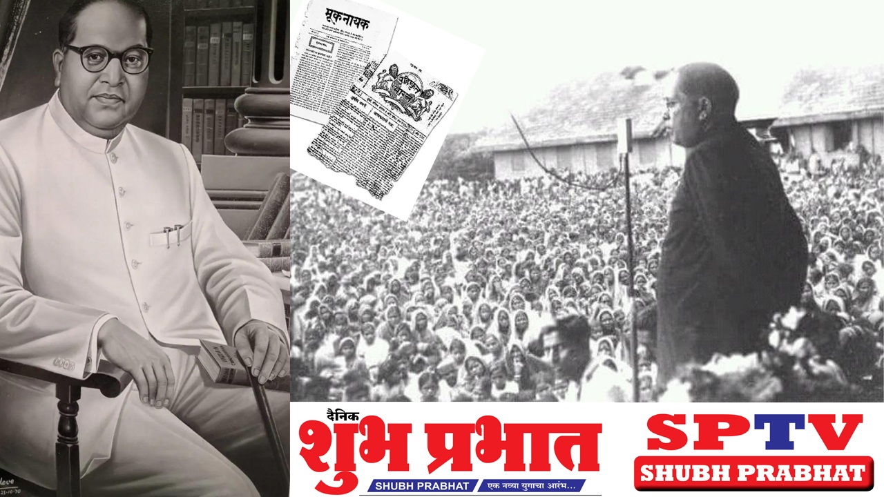 न्याय मिळवायचा असेल तर... ''चळवळ, वृत्तपत्र आणि आपला आवाज'' हा लेख नक्की वाचा