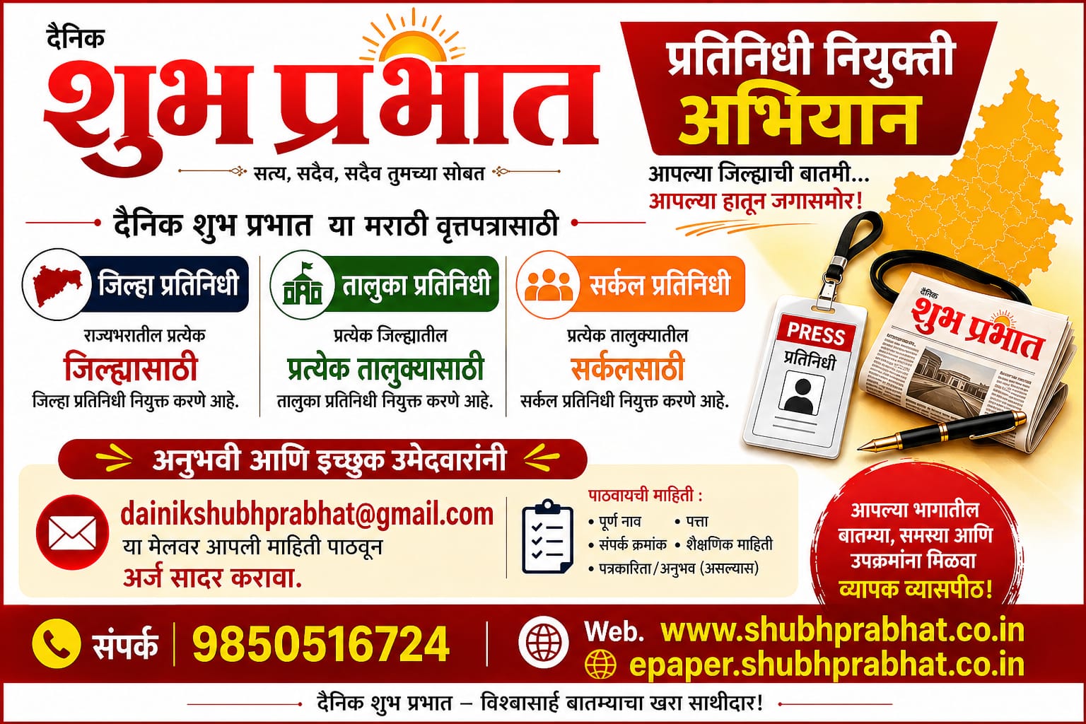 Promotional banner