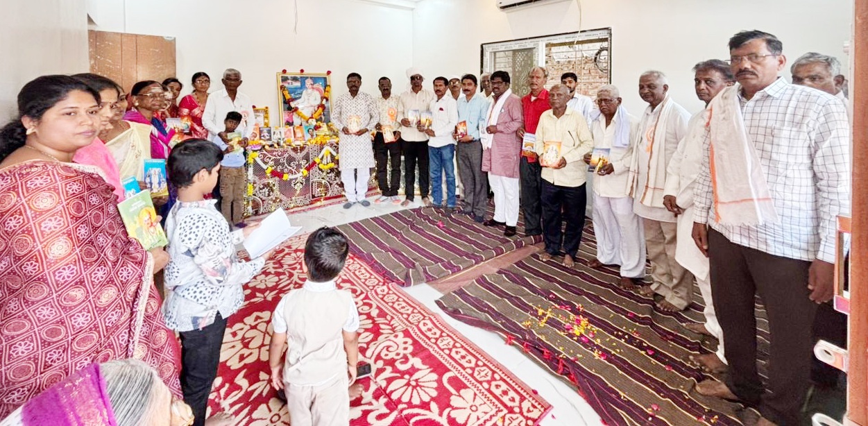 कर्मकांडांना फाटा देत ग्रामगीतेच्या पठणातून गृहप्रवेश; परतूरमध्ये आगळावेगळा उपक्रम