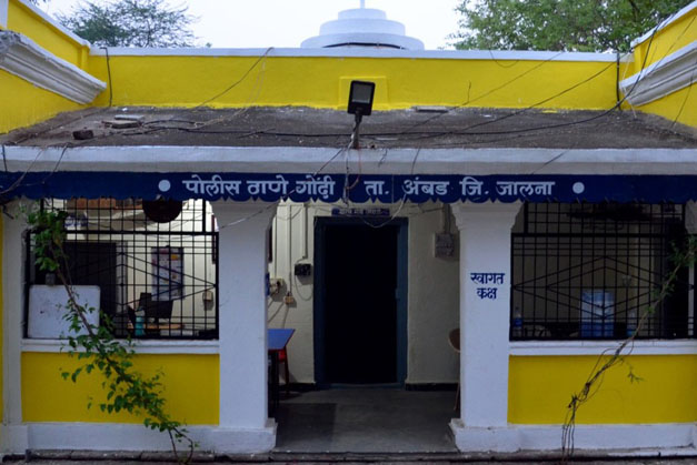 Gondi Police Station