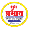 Shubh Prabhat Picture