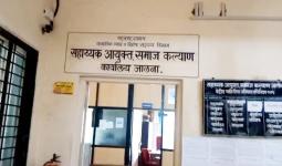 जालन्यात स्वाधार योजनेत बनावट कागदपत्रांचा प्रकार; विद्यार्थ्यांना खुलासा सादर करण्याचे आदेश
