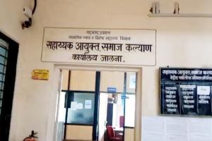 जालन्यात स्वाधार योजनेत बनावट कागदपत्रांचा प्रकार; विद्यार्थ्यांना खुलासा सादर करण्याचे आदेश