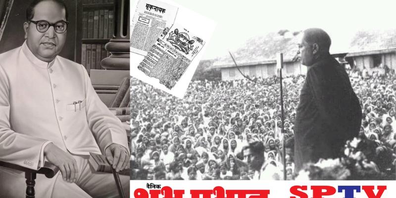 न्याय मिळवायचा असेल तर... ''चळवळ, वृत्तपत्र आणि आपला आवाज'' हा लेख नक्की वाचा